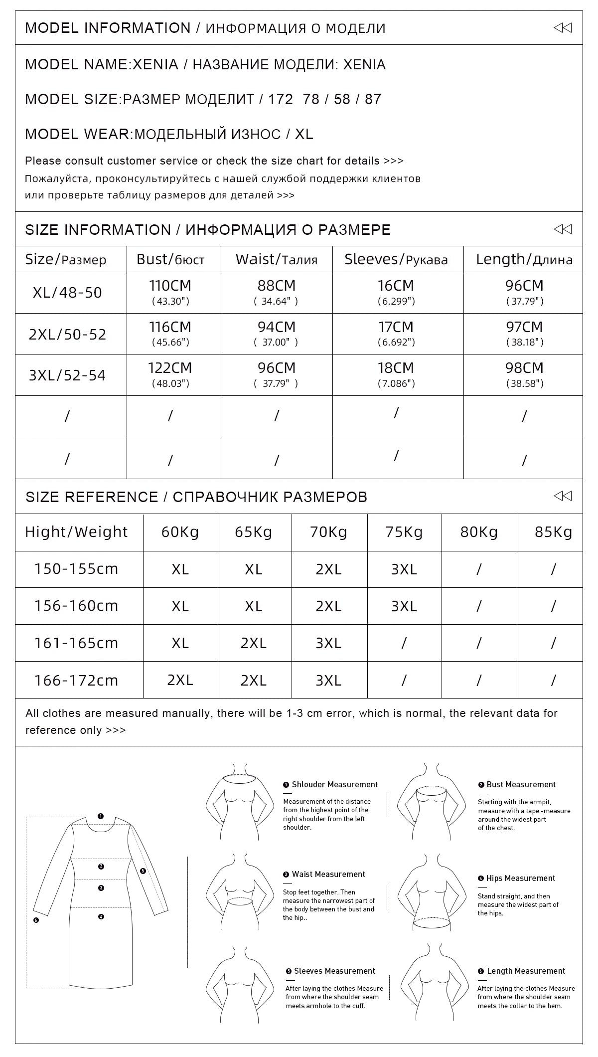 Summer Women's casual dress